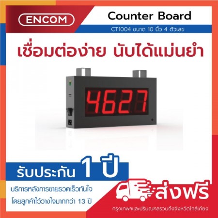 LED Counters Display CT1004