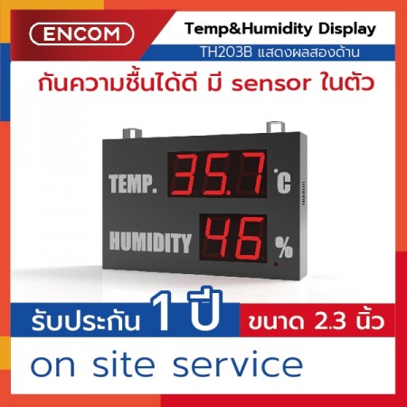 Temp&Humidity Display TH203B ราคาได้ใจ ส่งไวทั่วประเทศ