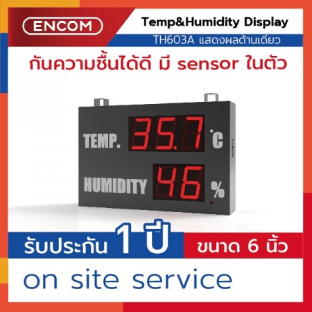 Temp&Humidity Display TH603A ราคาได้ใจ ส่งไวทั่วประเทศ