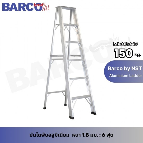 บันไดอลูมิเนียม ขึ้น-ลง ทางเดียว ยี่ห้อ BARCO 6 ฟุต