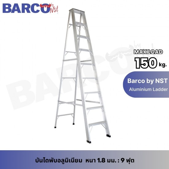 บันไดอลูมิเนียม ขึ้น-ลง ทางเดียว ยี่ห้อ BARCO 9 ฟุต