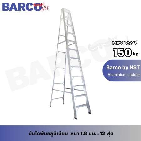 บันไดอลูมิเนียม ขึ้น-ลง ทางเดียว ยี่ห้อ BARCO 12 ฟุต