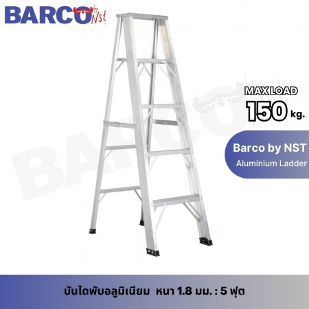 บันไดอลูมิเนียม ขึ้น-ลง ทางเดียว ยี่ห้อ BARCO 5 ฟุต