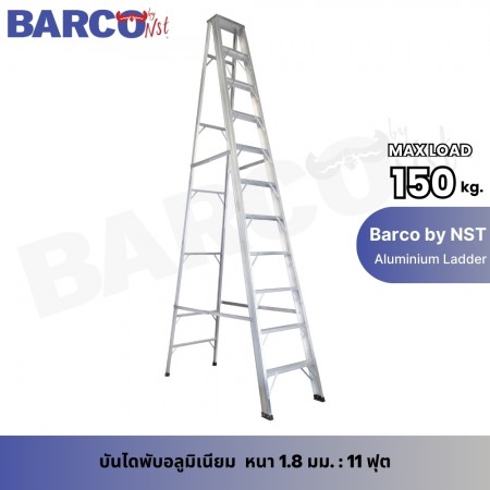 บันไดอลูมิเนียม ขึ้น-ลง ทางเดียว ยี่ห้อ BARCO 11 ฟุต
