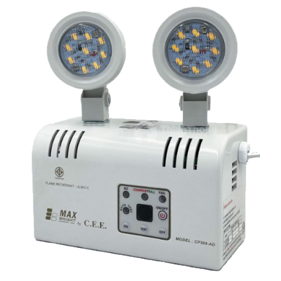 Max Bright ไฟฉุกเฉิน รุ่น CP366-S - ราคาได้ใจ ส่งไวทั่วประเทศ