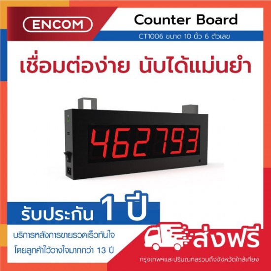 LED Counters Display CT1006