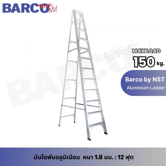 บันไดอลูมิเนียม ขึ้น-ลง ทางเดียว ยี่ห้อ BARCO 12 ฟุต