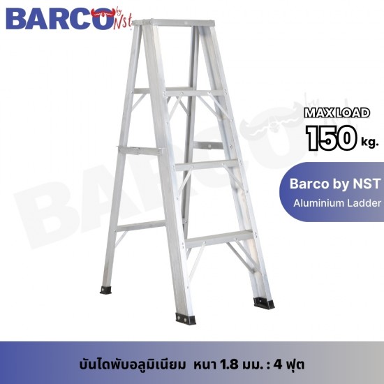 บันไดอลูมิเนียม ขึ้น-ลง ทางเดียว ยี่ห้อ BARCO 4 ฟุต