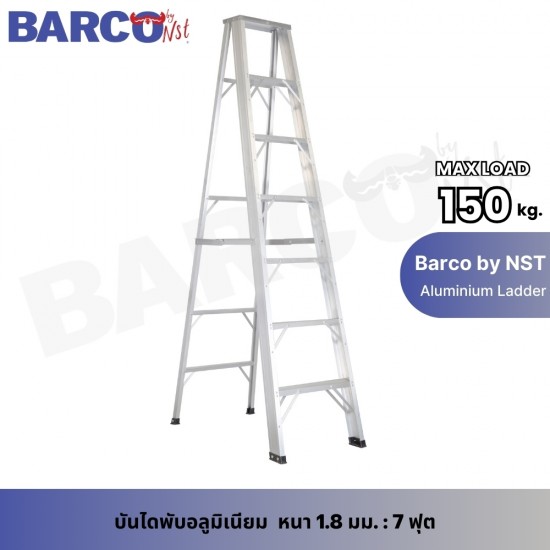 บันไดอลูมิเนียม ขึ้น-ลง ทางเดียว ยี่ห้อ BARCO 7 ฟุต