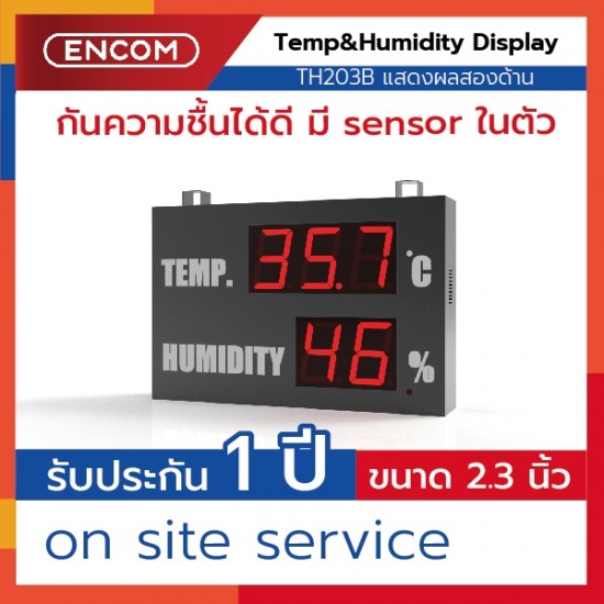 Temp&Humidity Display TH203B ราคาได้ใจ ส่งไวทั่วประเทศ