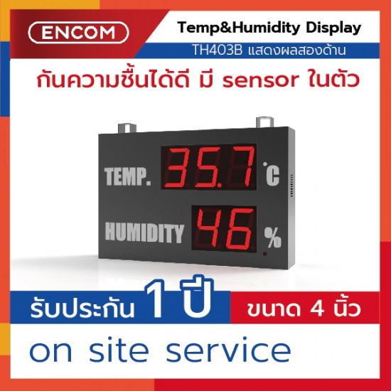 Temp&Humidity Display TH403B ราคาได้ใจ ส่งไวทั่วประเทศ
