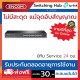 Switching Hub TP-LINK  TL-SF1024- ราคาได้ใจส่งไวทั่วประเทศ