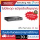 Switching Hub TP-LINK  TL-SF1024D- ราคาได้ใจส่งไวทั่วประเทศ