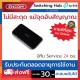Switching Hub TP-LINK  TL-SG1008D- ราคาได้ใจส่งไวทั่วประเทศ