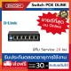 D-Link 250M 6-Port 1000Mbps Switch with 4 PoE Ports and 2 Uplink Ports