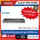 D-Link 250M 10-Port 1000Mbps Switch with 8 PoE Ports and 2 Uplink Ports