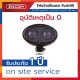 ไฟเตือนรถโฟล์คลิฟท์ รุ่น ECS-6B - ราคาได้ใจ ส่งไวทั่วประเทศ