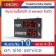 Temp&Humidity Display TH603A ราคาได้ใจ ส่งไวทั่วประเทศ