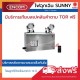 SUNNY Emergency Light TM606-02 - ราคาได้ใจ ส่งไวทั่วประเทศ
